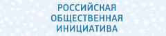РОИ